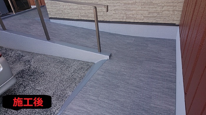 スロープリフォーム後
