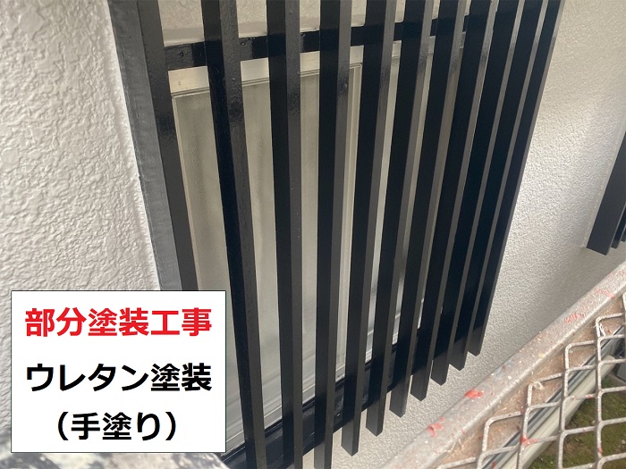 部分塗装工事で木部にウレタン塗装した様子