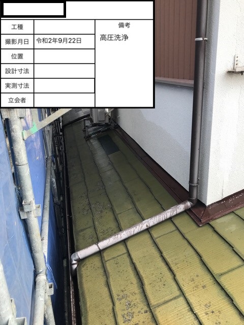 神戸市垂水区で屋根塗装工事を行う前の様子