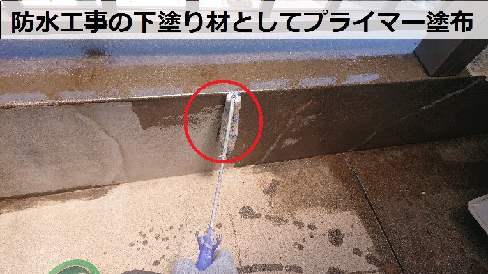 バルコニー防水工事でプライマー塗布