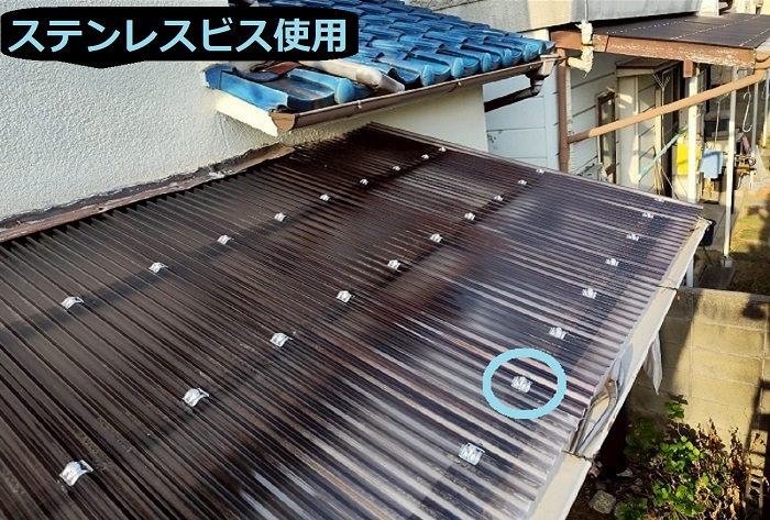 ステンレスビス