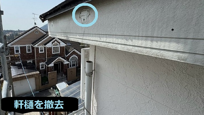 三田市で長さ７ｍの軒樋交換として仮設足場部分設置も行う現場で軒樋撤去