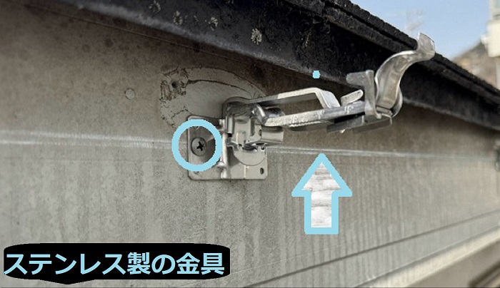 三田市で長さ７ｍの軒樋交換として仮設足場部分設置も行う現場でステンレス製金具取り付け