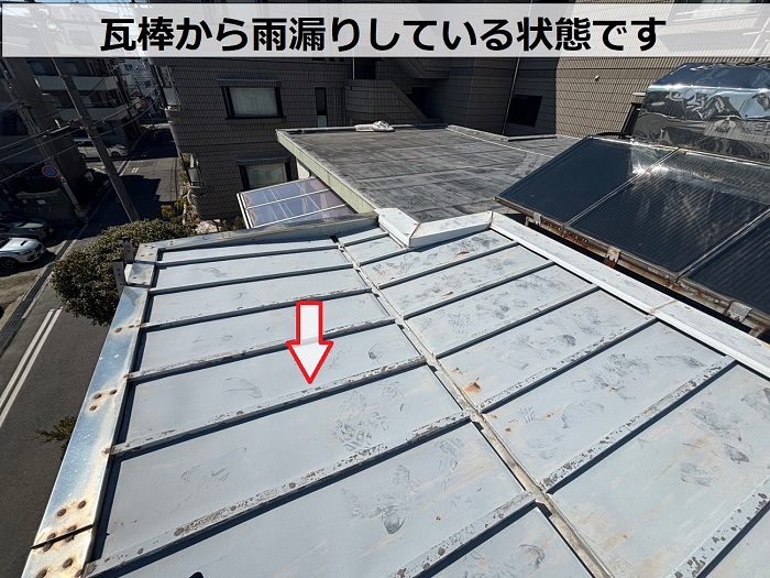 工事する前の瓦棒屋根