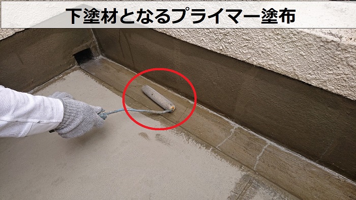 神戸市西区で雨漏り修理としてウレタン防水通気緩衝工法でプライマー塗布