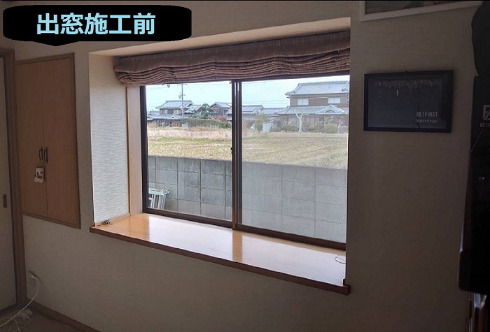 神戸市西区で内窓取り付け6か所の補助金対象工事を行う現場で出窓施工前