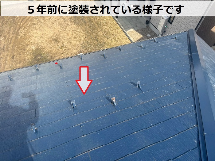 ５年前に塗装されたカラーベスト