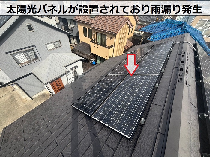 太陽光パネルが設置されたスレート屋根