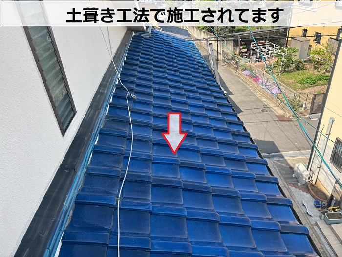 土葺き工法の釉薬瓦