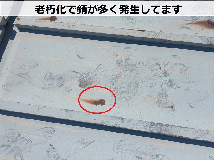 瓦棒に発生する錆