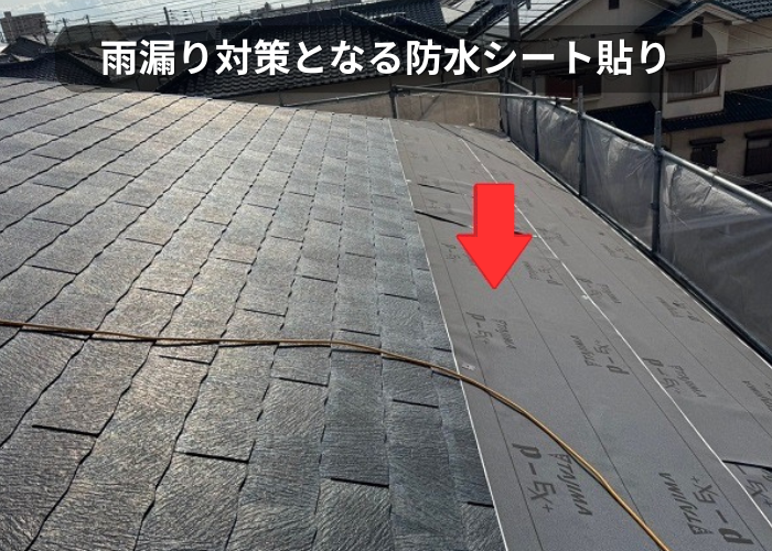 市川町　大和ハウスアパートのスレート屋根改修工事で金属屋根を葺く現場で防水シート貼り