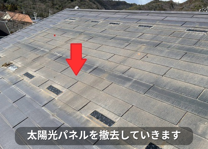 市川町　太陽光パネルを撤去