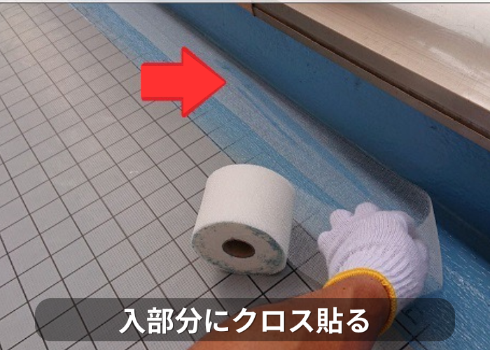 市川町 入隅部分にクロス貼り