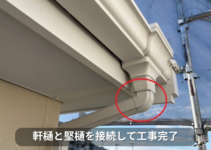 市川町　2階建て収益物件の軒樋交換としてパナソニック製のＰＣ７７を使用する現場で工事完了