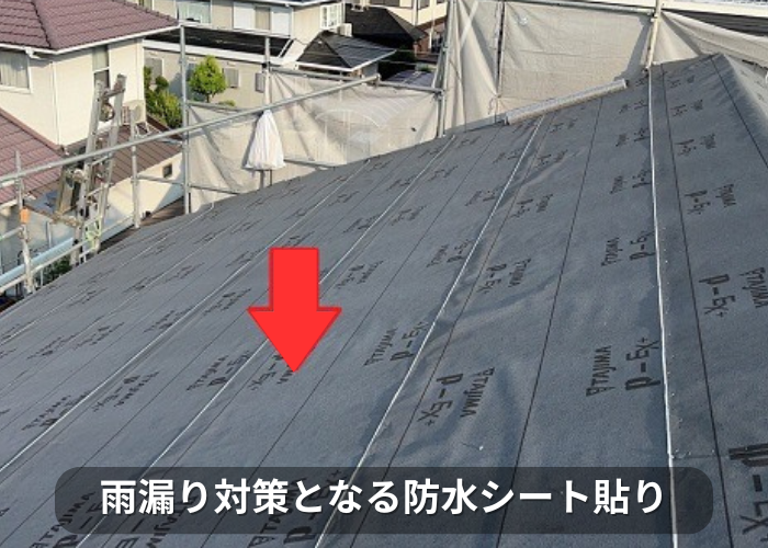 市川町 長期的な雨漏り対策となる防水シート貼り