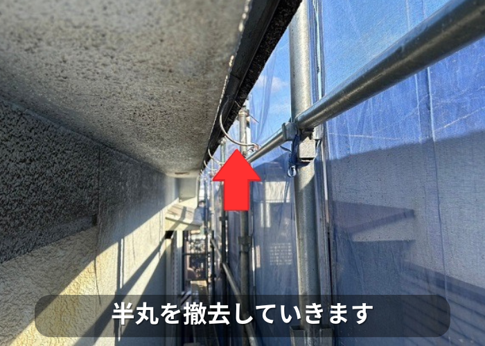 市川町 半丸樋を撤去している様子