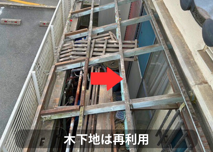 市川町の皆様へ ストックヤードの木下地 再利用