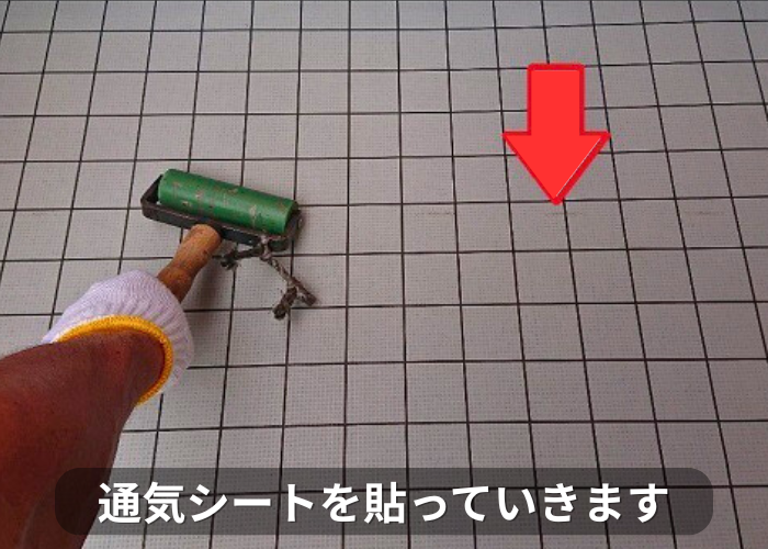 市川町 ベランダ床に通気シートを貼っている様子