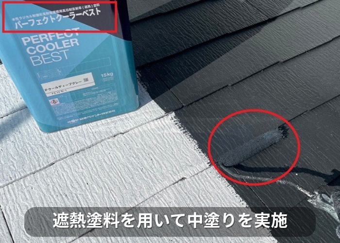 市川町　遮熱塗料でスレート屋根へ中塗り