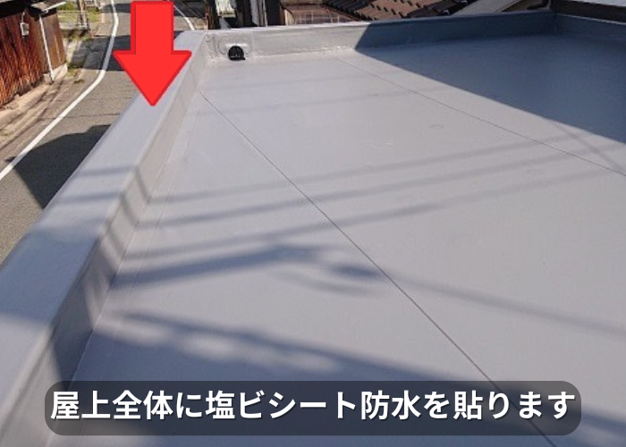 市川町　屋上のパラペット上部の笠木板金をガルバリウム鋼板へ交換で塩ビシート貼り