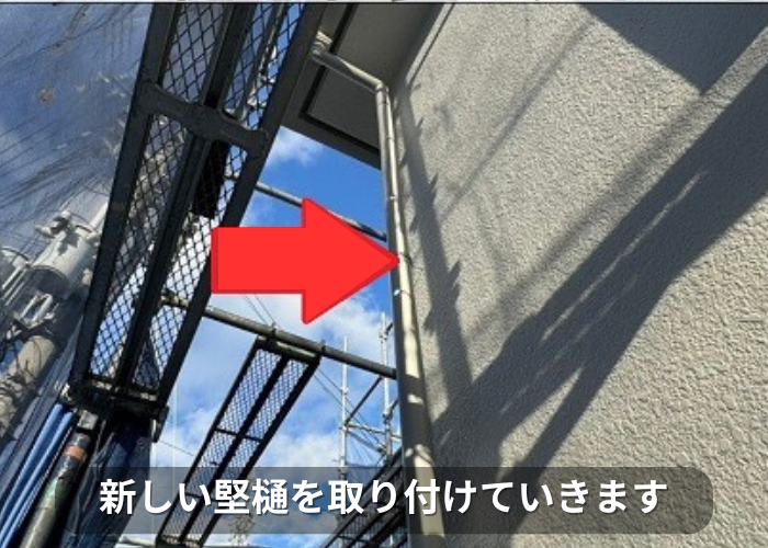 市川町 新し竪樋を取り付け