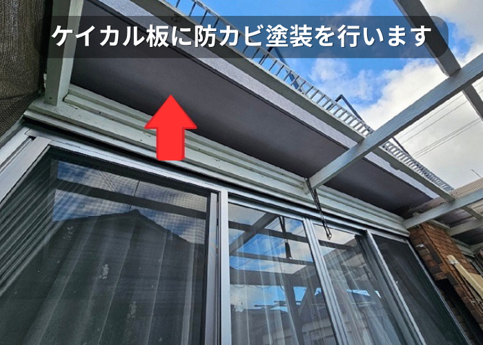 市川町　モルタル製の軒天をケイカル板へ交換する補修でケイカル板貼り