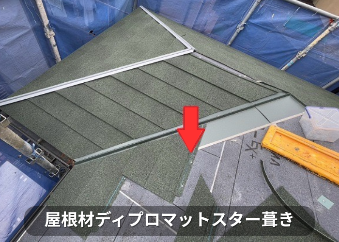 市川町　塗装不要の屋根材ディプロマットスターを用いて屋根カバー工事で屋根葺き