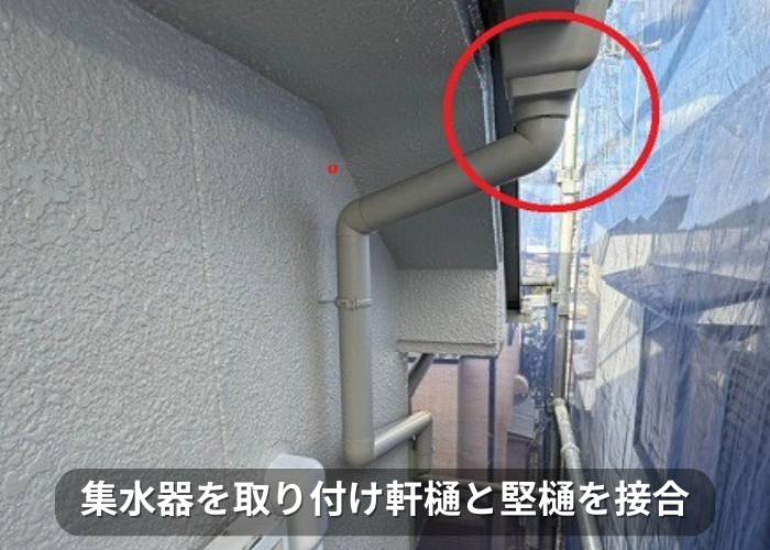 市川町 軒樋と竪樋を接合
