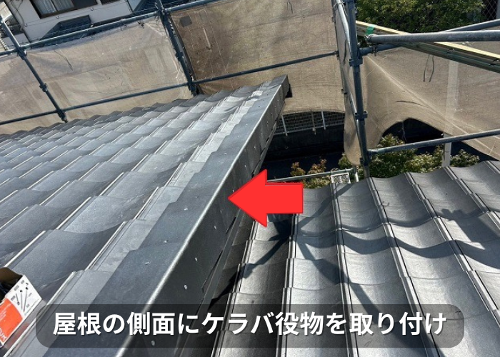 市川町 ルーガのケラバ