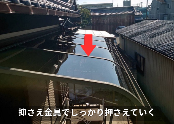 市川町 テラス屋根を貼っている様子