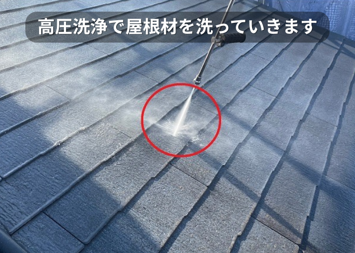 市川町　遮熱塗料を用いて色褪せたスレート屋根への屋根塗装工事で高圧洗浄