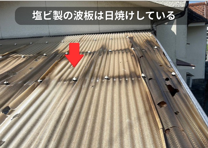 市川町 2階ベランダ屋根の波板を貼りかえる前の日焼けした波板