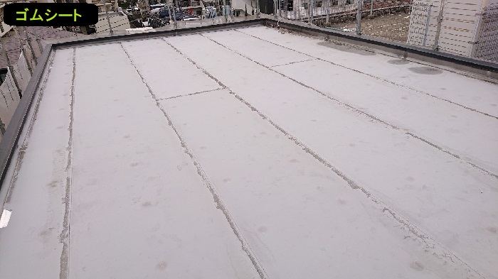 既存のゴムシート防水の屋上