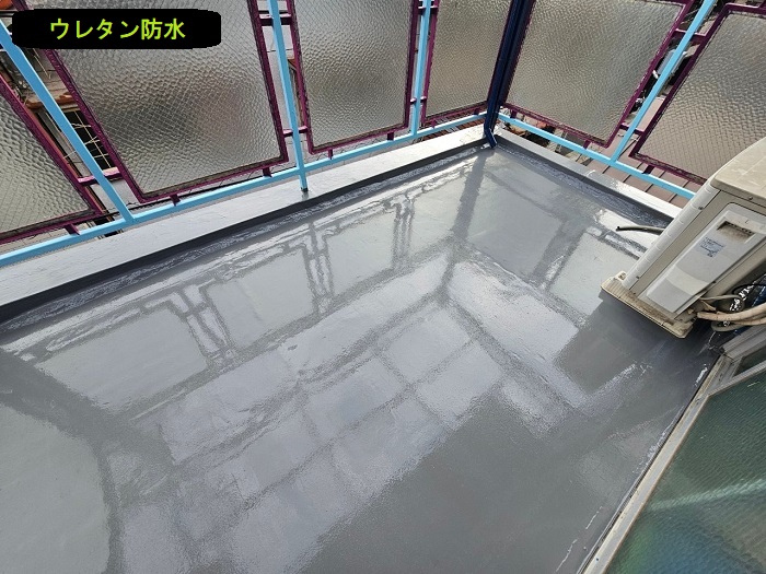 ウレタン防水後のバルコニー