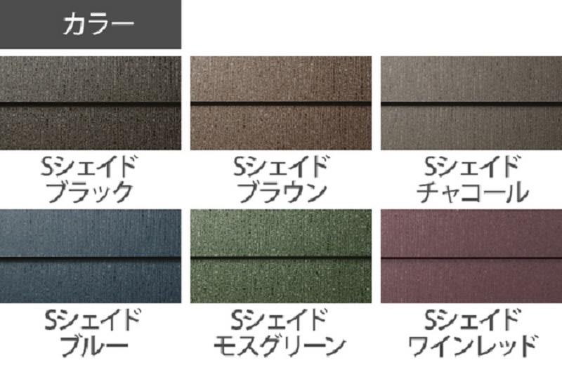 スーパーガルテクト