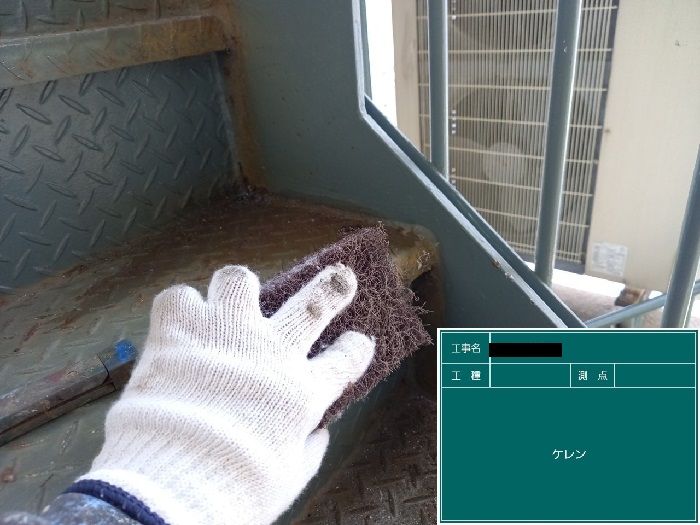鉄骨階段の錆をケレンしている様子