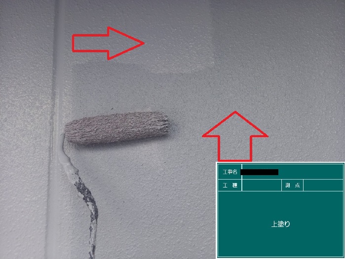 ラジカル制御の上塗りしている様子