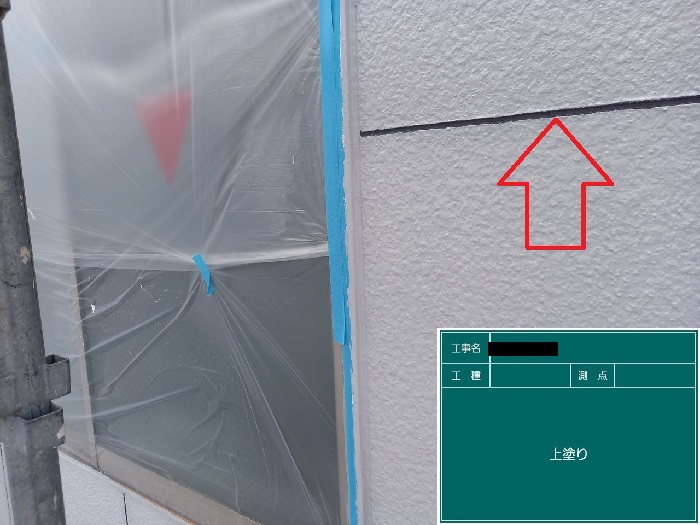 ビルの外壁上塗り後の写真