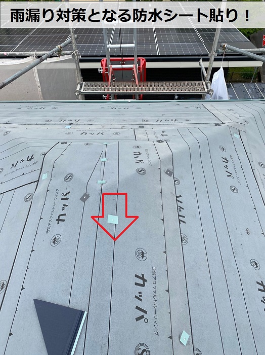 神戸市兵庫区で雨漏り対策となる防水シートを貼っている様子