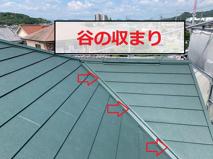 IG工業スーパーガルテクトの谷の収まり