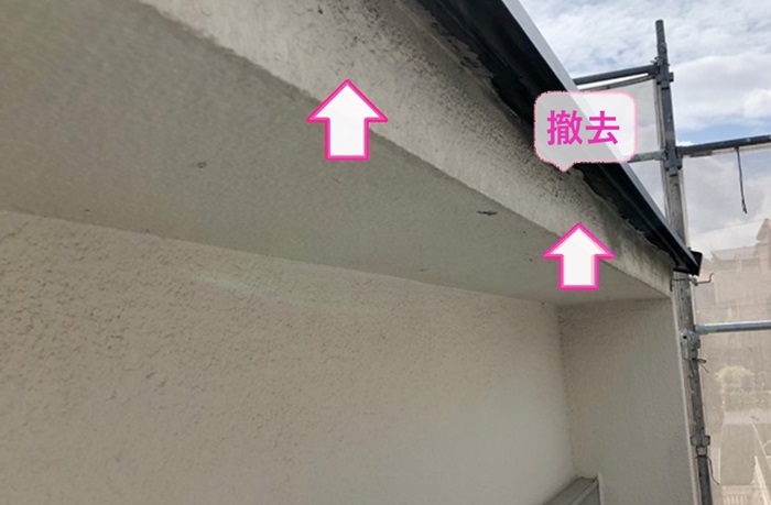 神戸市兵庫区の雨樋取り替え工事で既存の雨樋を撤去している様子