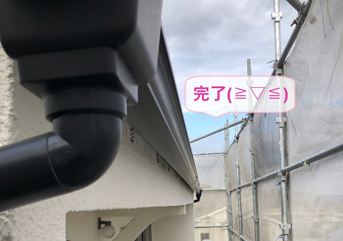 神戸市兵庫区の一軒家でパナソニック製の雨樋に取り替え完了した現場の様子