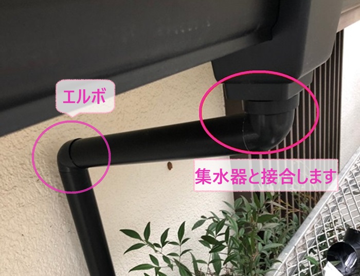 一軒家の雨樋取り替え工事で竪樋と集水器を接合している様子