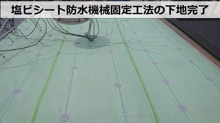 4階建てハイツの雨漏り修理で塩ビシート防水機械固定工法の下地完了
