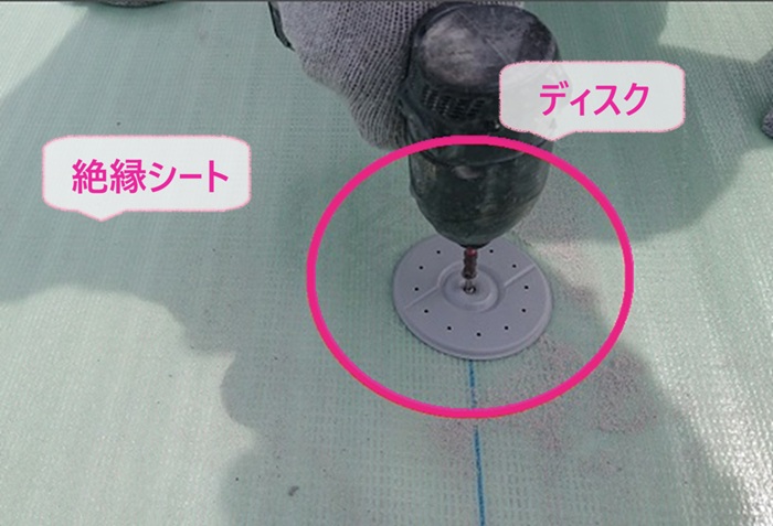 集合住宅の屋上漏水対策で絶縁シートとディスクを取り付けている様子