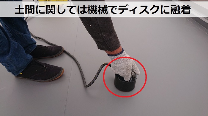 4階建てハイツの屋上防水で塩ビシート防水を機械で融着