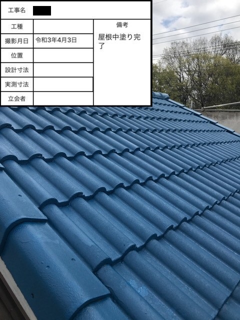 屋根中塗り完了の様子