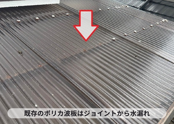 西宮市で劣化したストックヤードのポリカ波板の様子