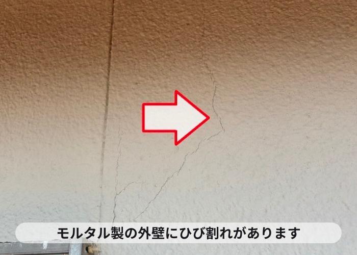 三木市　日本ペイントを用いたモルタル製の外壁にひび割れが発生