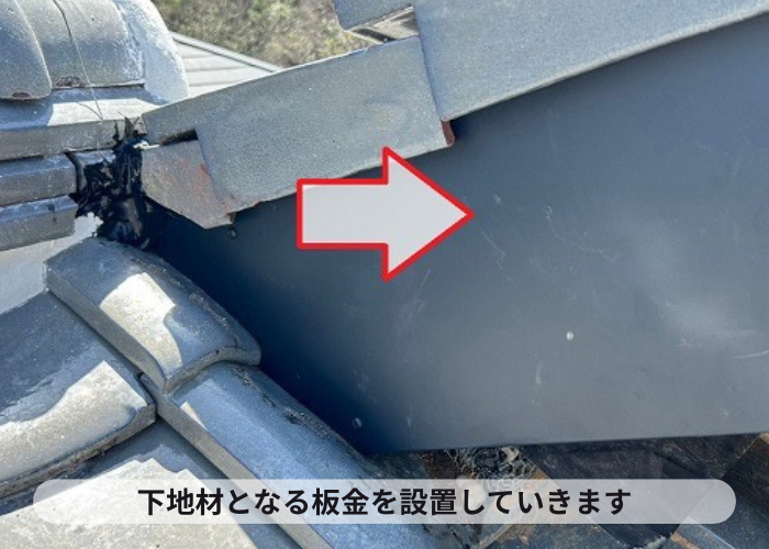 三木市　平屋の貸物件で雨漏り対策として板金貼り